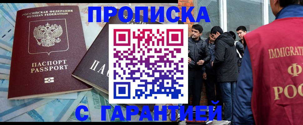 регистрация для дет. сада в Углегорске