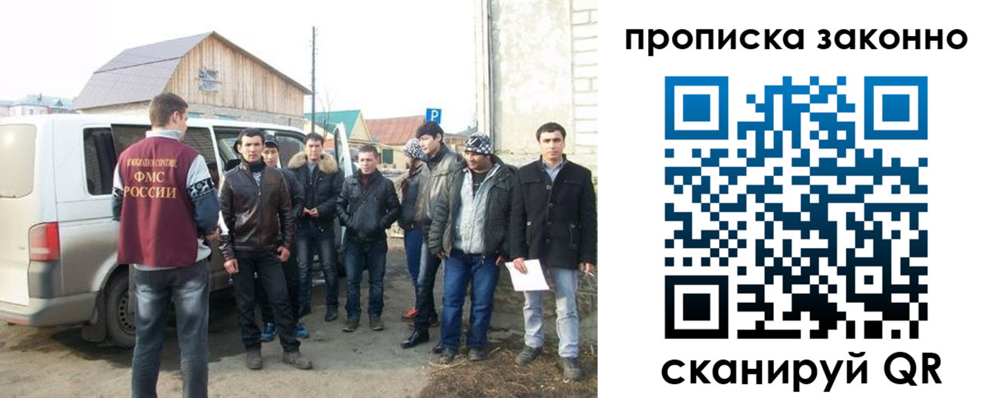 прописка паспорт в Углегорске
